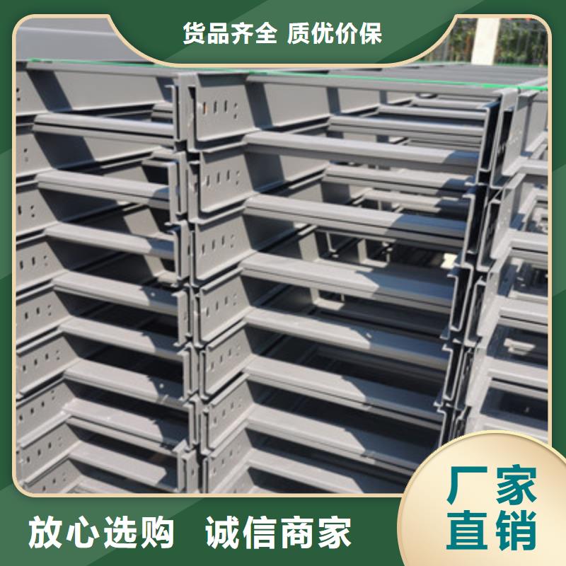 加强筋桥架加工厂买线槽就选电缆桥架厂家