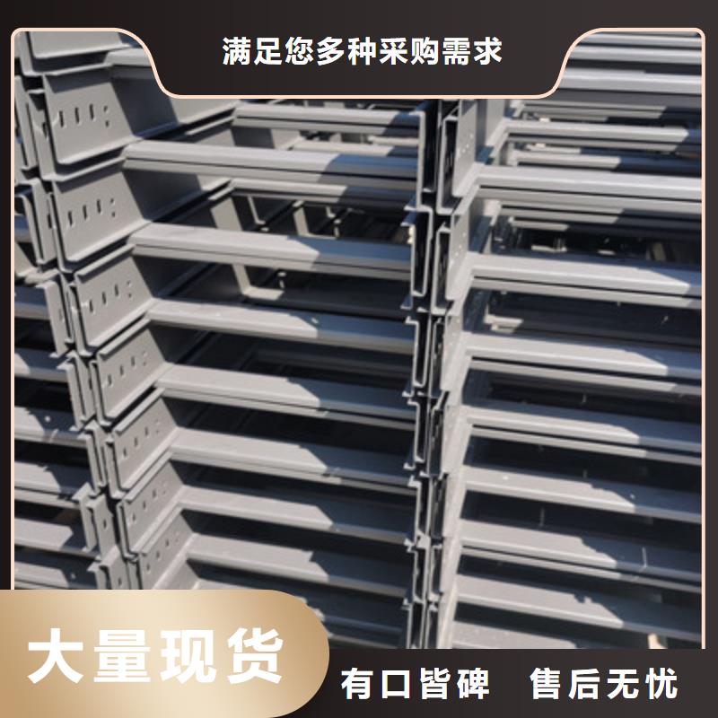 不锈钢桥架生产厂家生产批发厂家