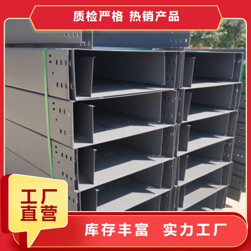 不锈钢桥架生产厂家可按需定制