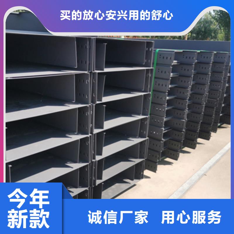 钢制线槽生产厂家质量可靠