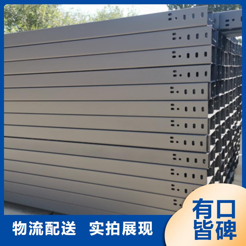 镀锌桥架生产厂家公司新闻  