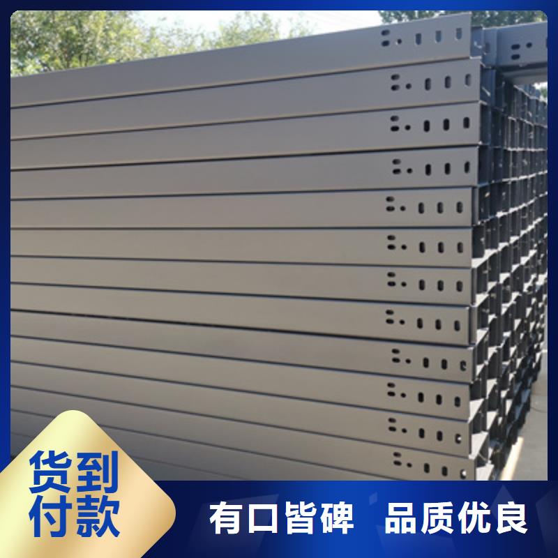 防火电缆桥架专业工厂