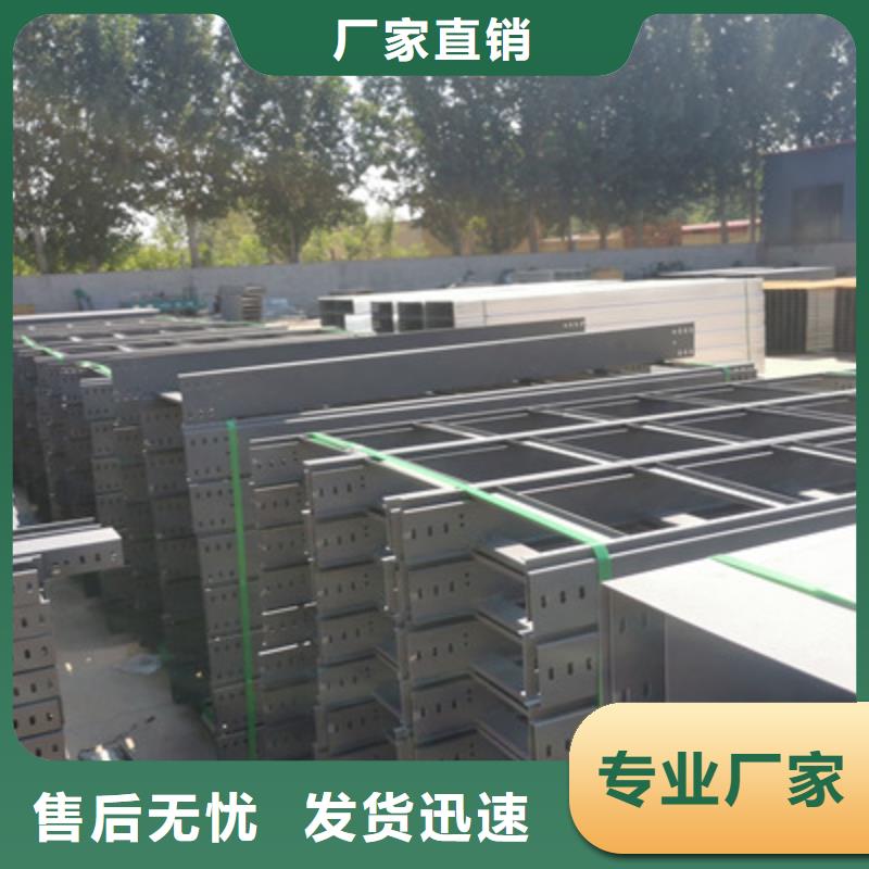 弱电桥架生产厂家厂家欢迎您