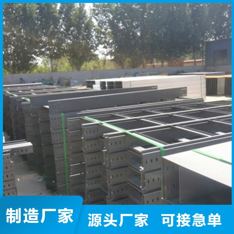 镀锌桥架定做定制2025欢迎您