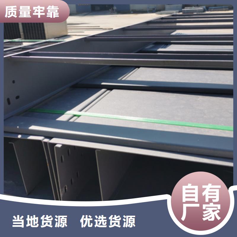 *效率高铝合金桥架生产厂家
