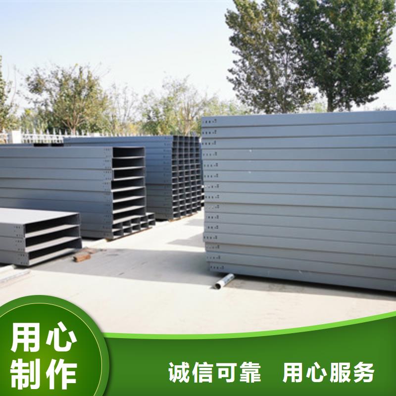 托盘式桥架厂家企事业单位指定使用品牌