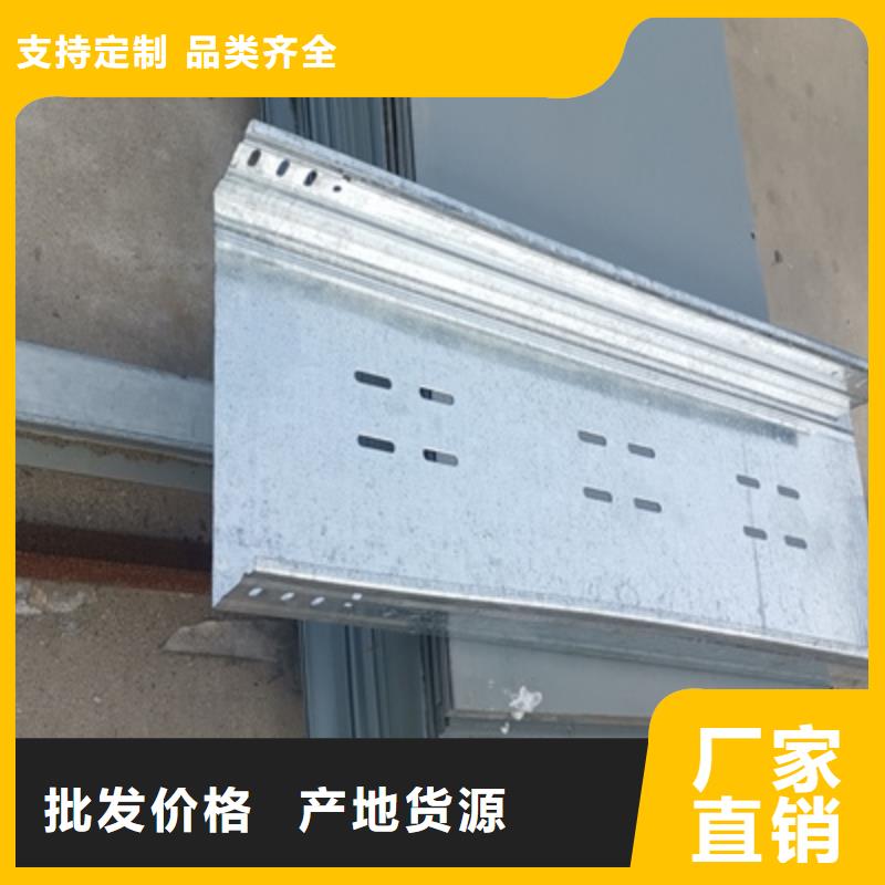 200*100-耐火电缆桥架厂家价格优惠