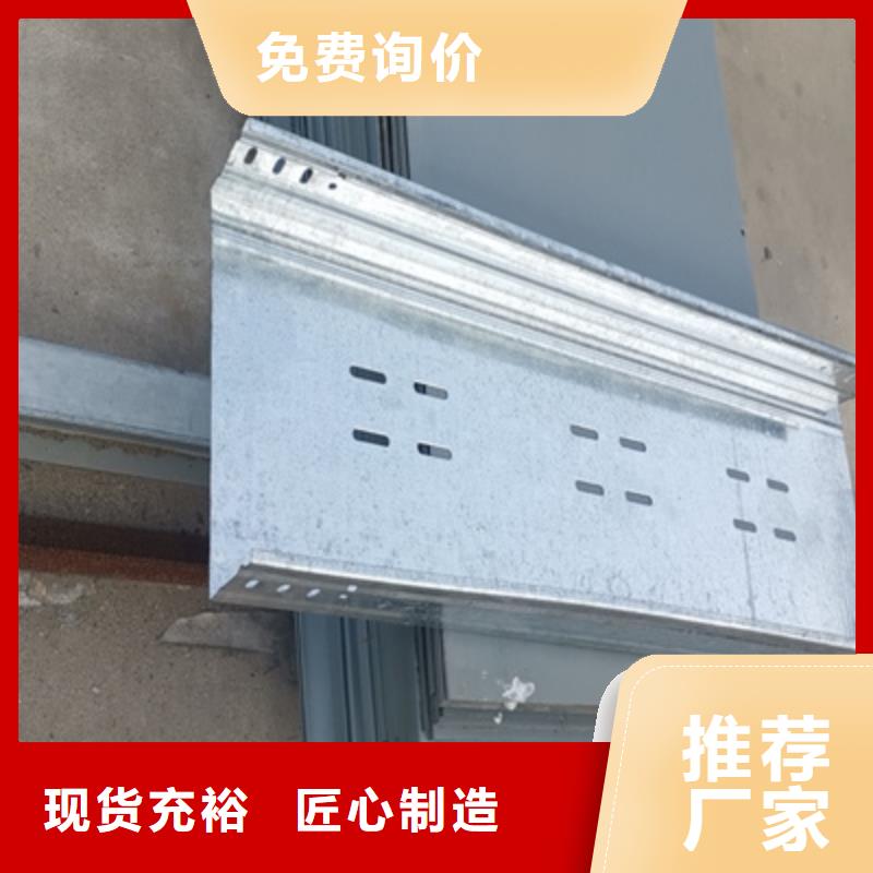 光伏桥架生产厂家价格钜惠