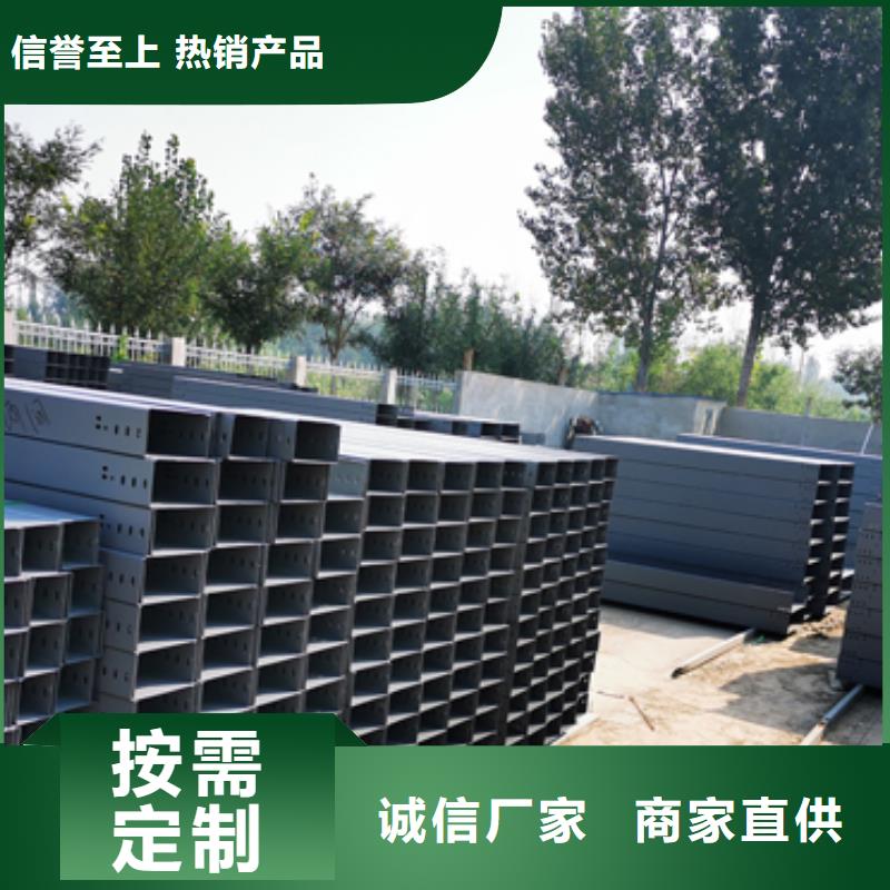 镀锌桥架厂家工厂直发