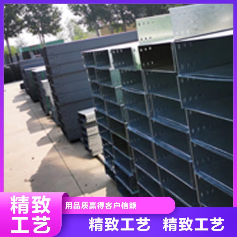 镀锌桥架定做定制2025欢迎您