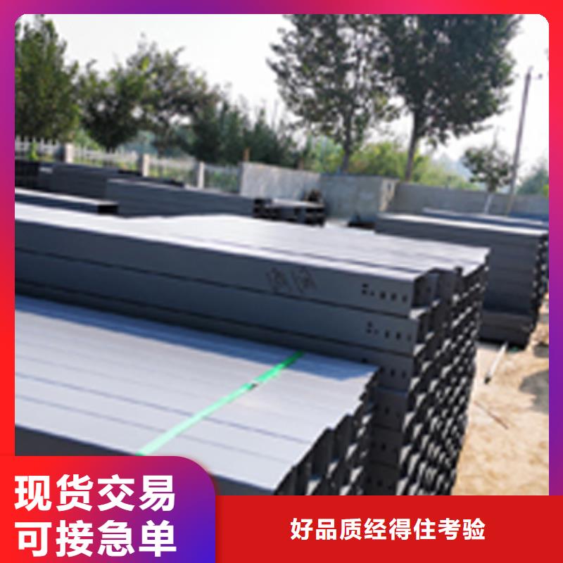 梯式桥架厂家2025欢迎您