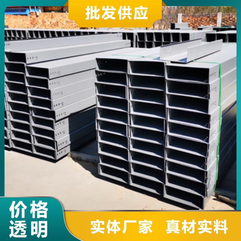 加强筋电缆桥架厂家厂家售后完善