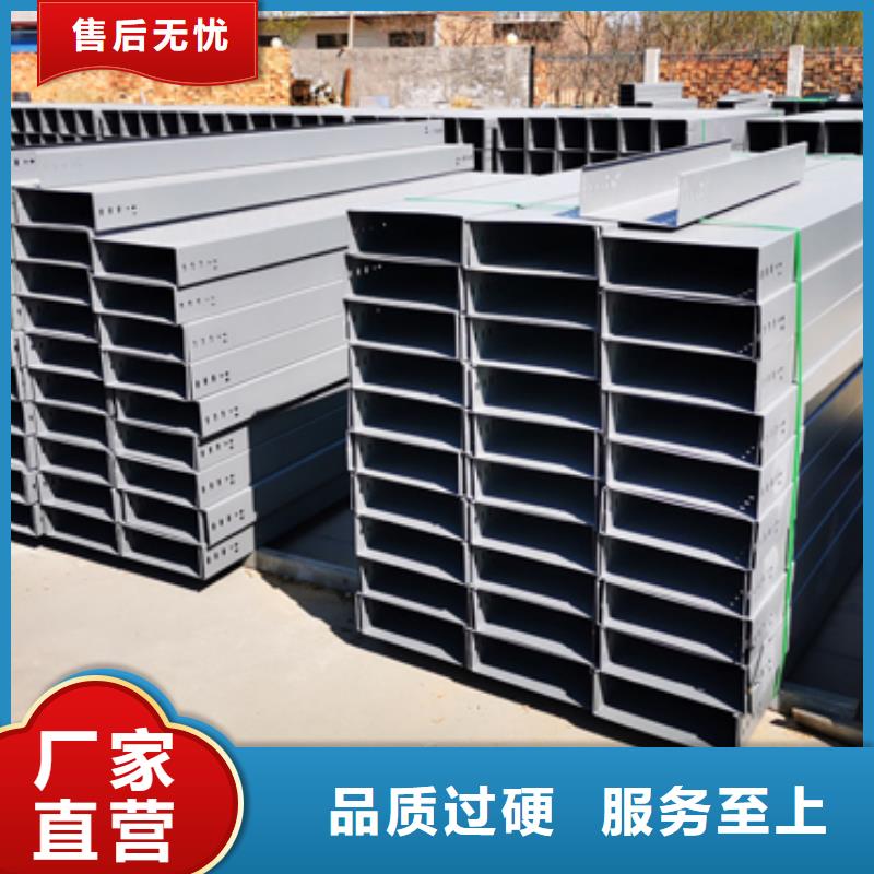 防火阻燃桥架厂家槽式桥架