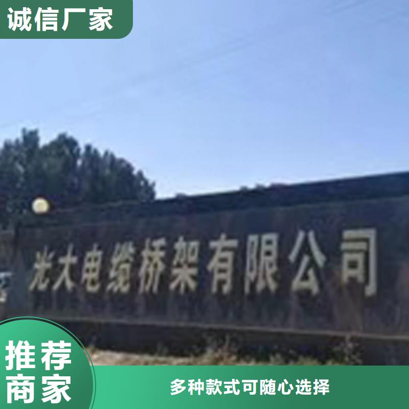 槽式桥架生产厂家--信赖推荐实体工厂欢迎您