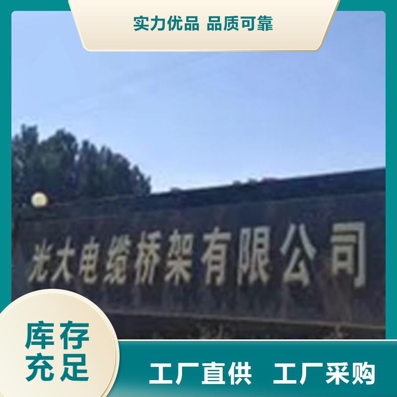 喷涂桥架生产厂家--服务到家实体工厂欢迎您