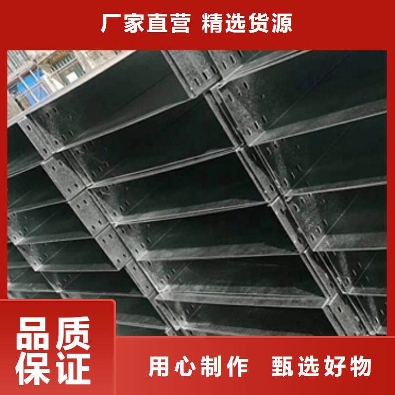 喷塑电缆桥架厂家槽式桥架