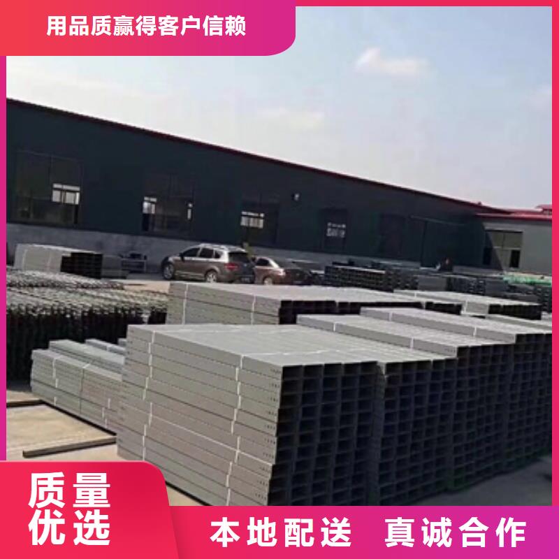 喷塑电缆桥架厂家联系方式