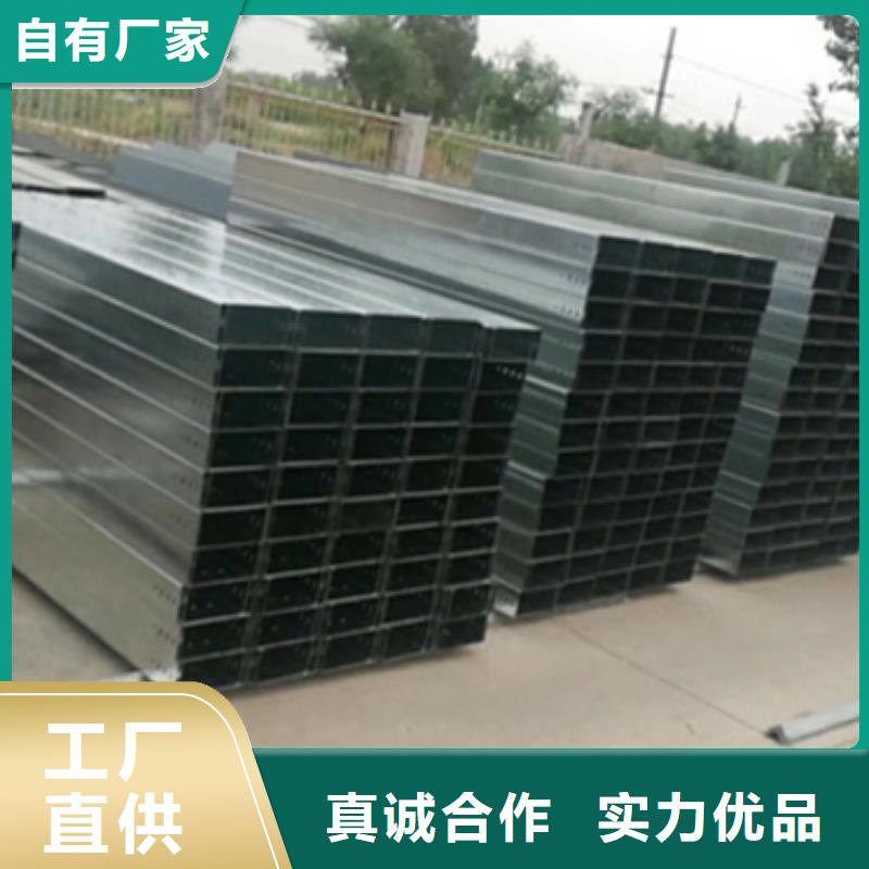 槽式桥架生产厂家--信赖推荐实体工厂欢迎您