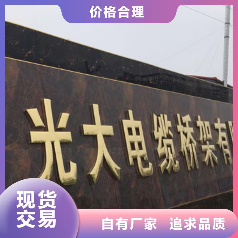 一体成型桥架厂家价格优惠