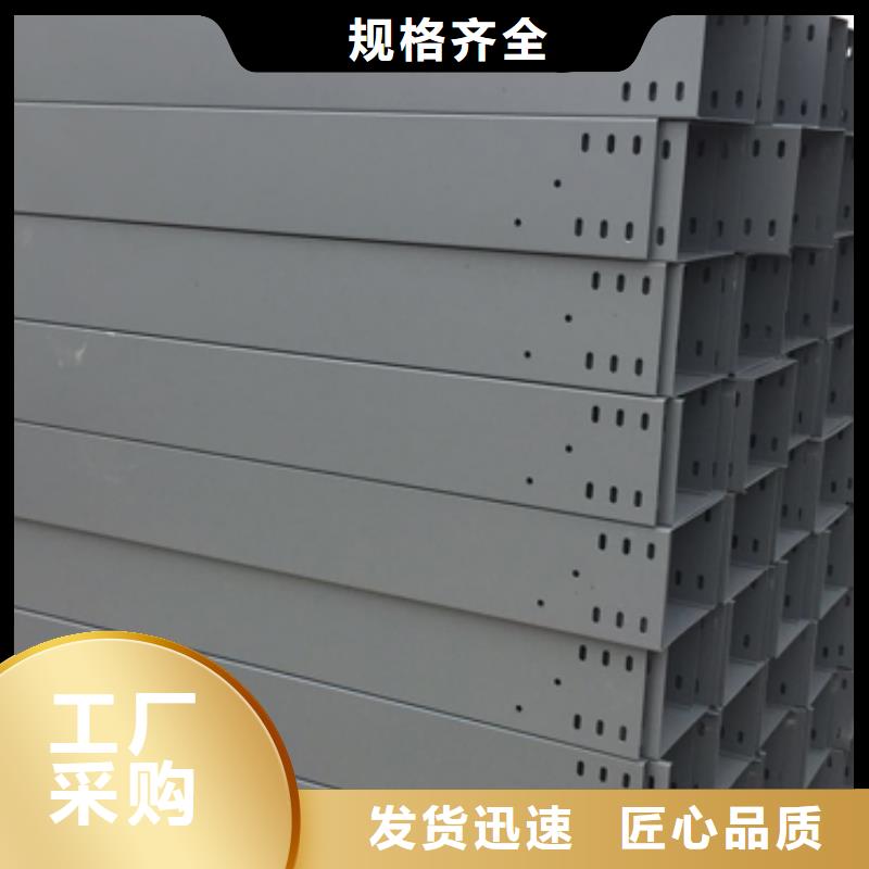 喷塑桥架生产厂家大量桥架现货