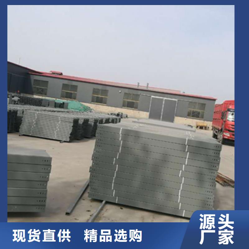 防水桥架厂家发货快20  