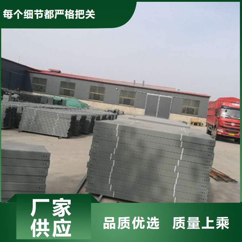 光伏专用桥架厂家现货定做