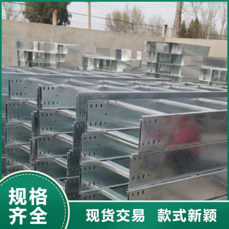 槽式桥架生产厂家价格就是比同行低