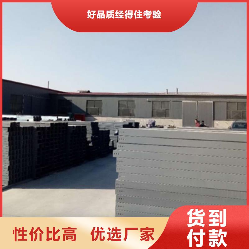 铝合金桥架厂家批发价欢迎您