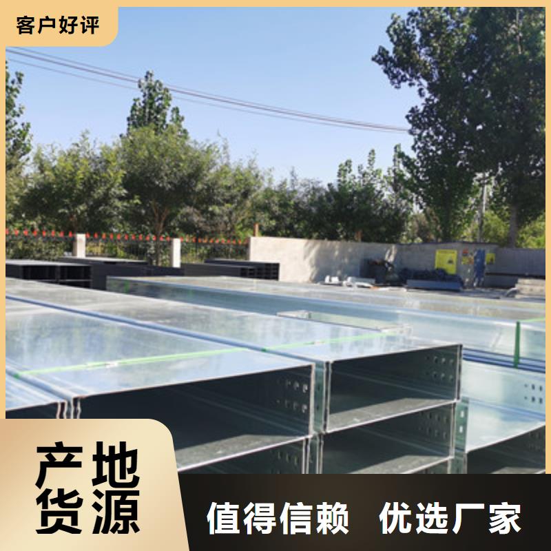 有现货的防火桥架基地