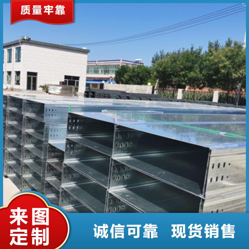防火桥架生产基地