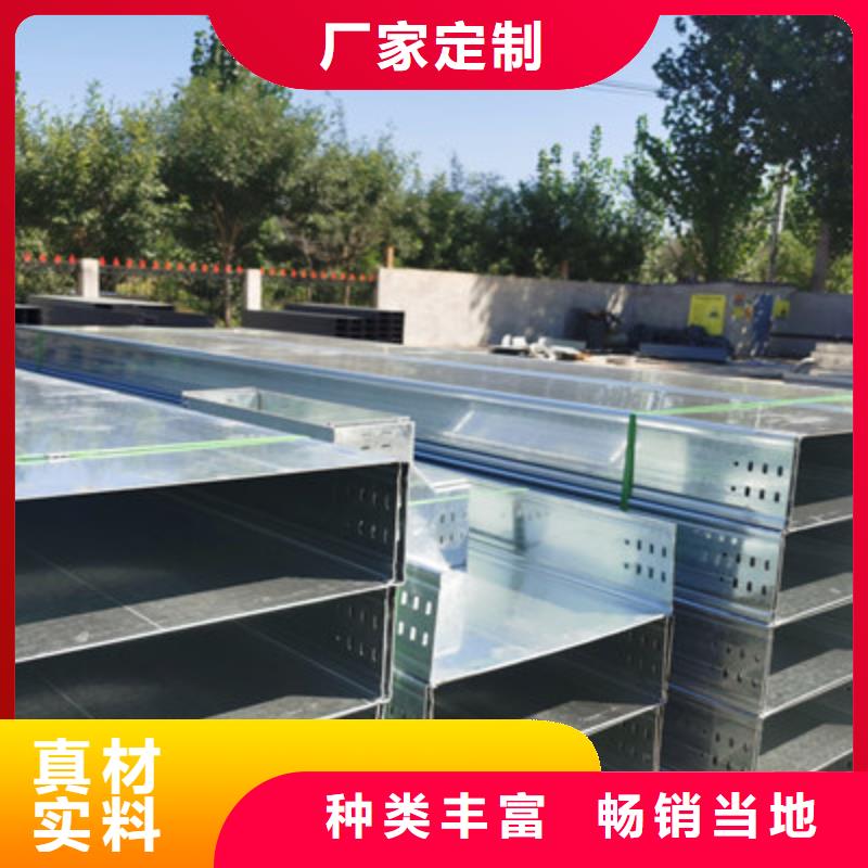 现货供应防火桥架_批发防火桥架