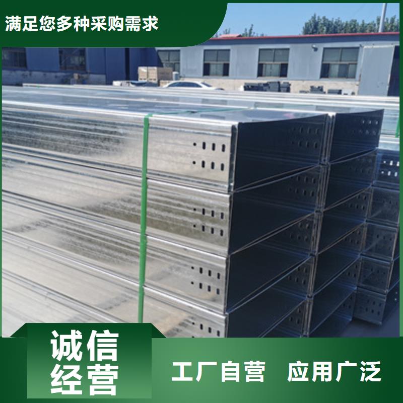 供应防火桥架的厂家