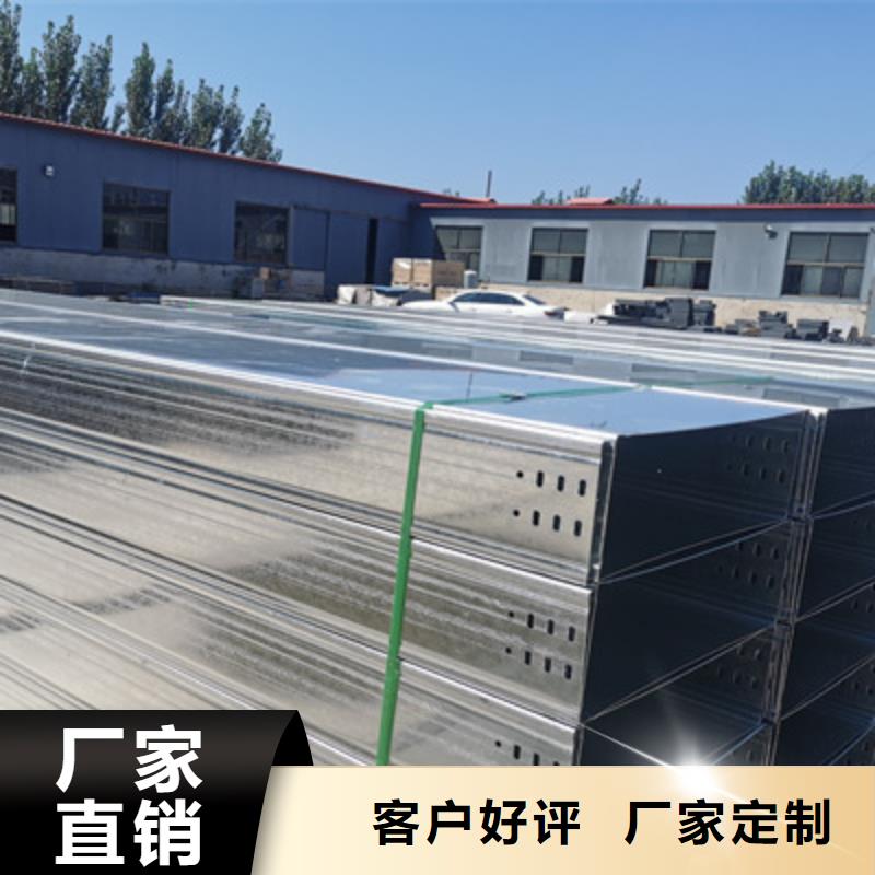 防火桥架公司发货快
