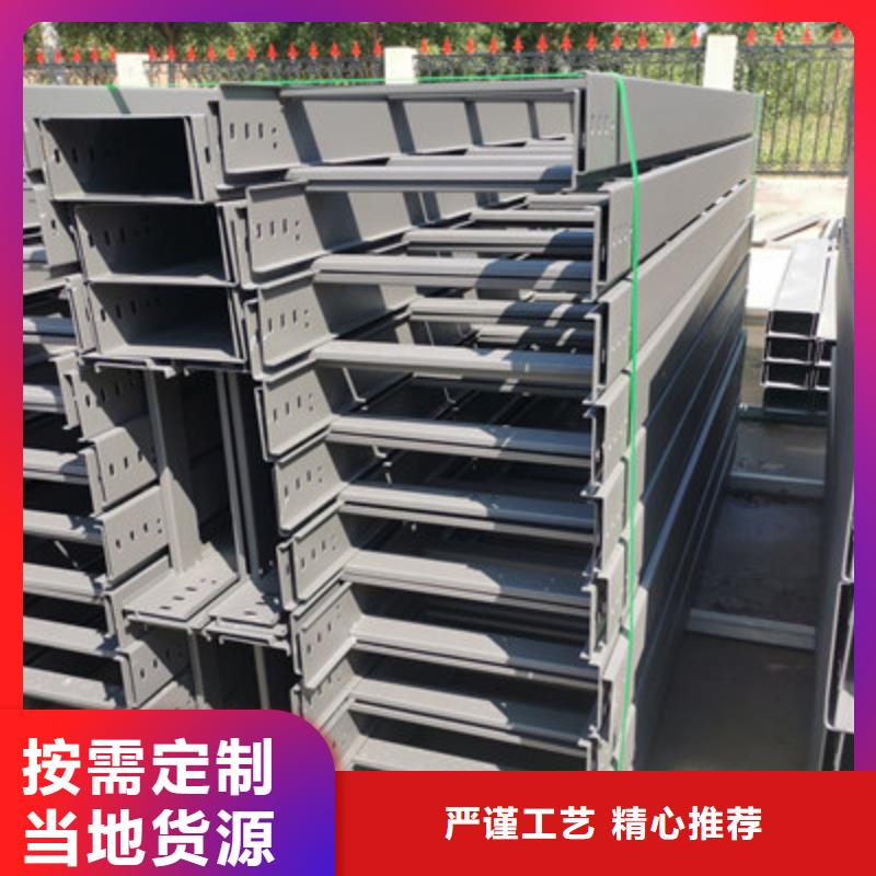 供应批发防火桥架-靠谱