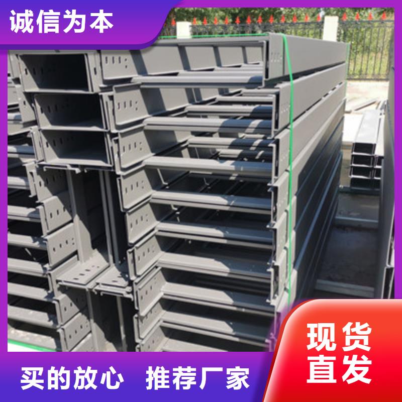 防火桥架制作厂家