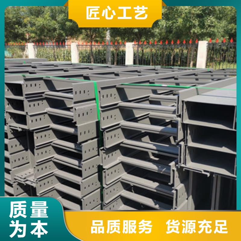 本地性价比高的防火桥架厂家