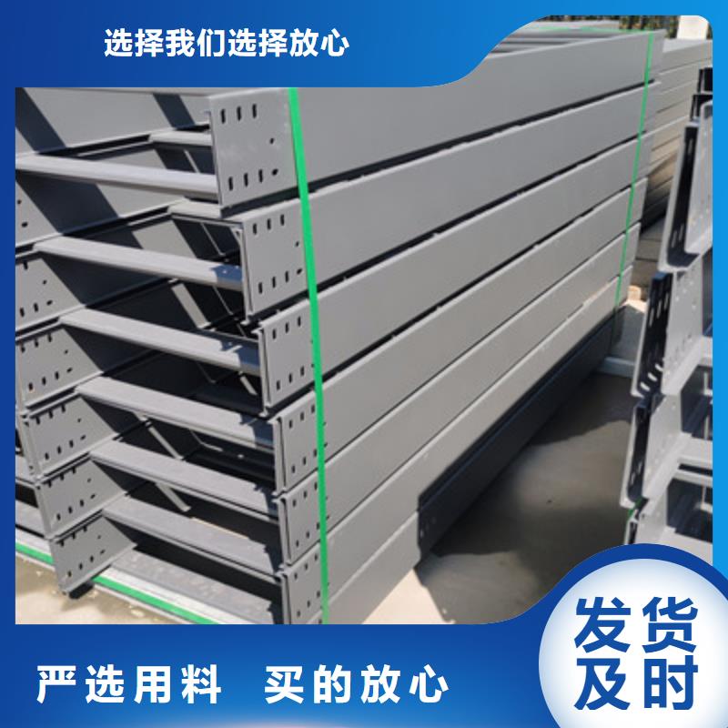 防火桥架可随时发货
