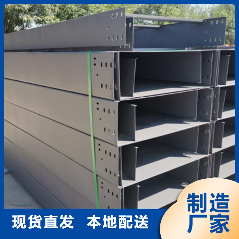 防火桥架厂家-光大电缆桥架制造有限公司