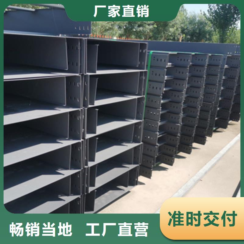 供应批发防火桥架-靠谱