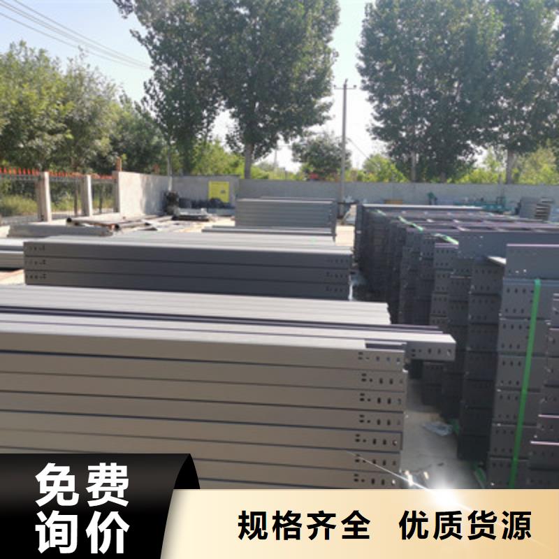生产防火桥架_品牌厂家