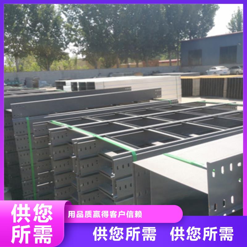 质量优的防火桥架生产厂家