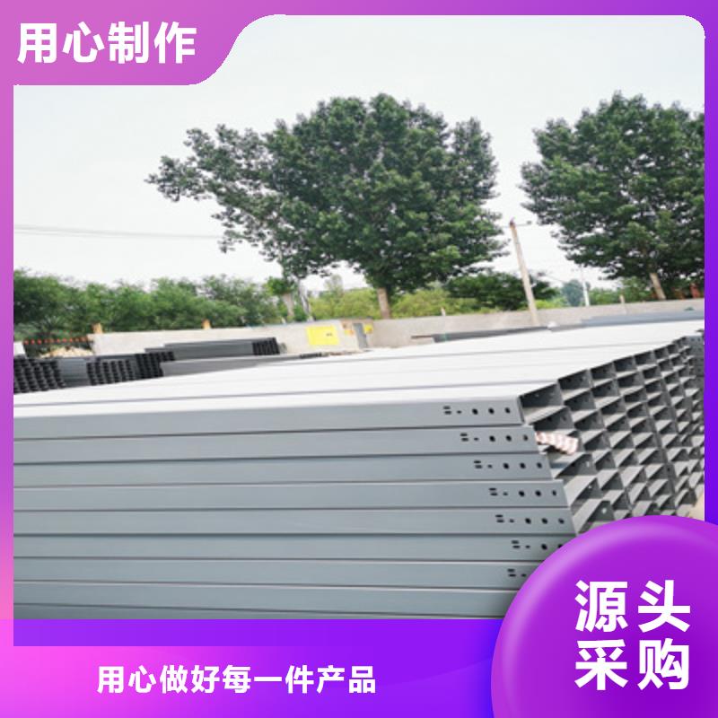 2025新价格##防火桥架厂家##电话咨询