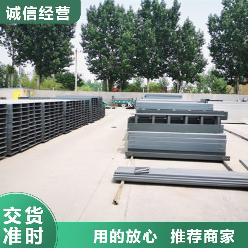 防火桥架现货供应