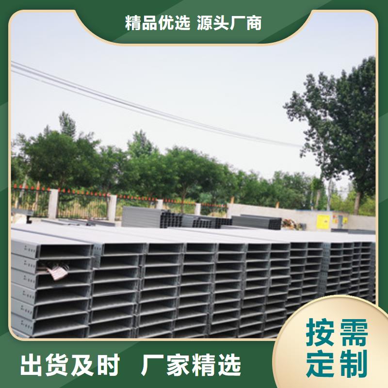 防火桥架-防火桥架品质保证