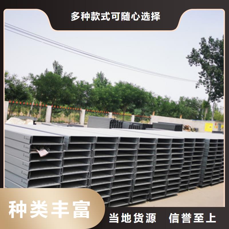 防火桥架公司发货快