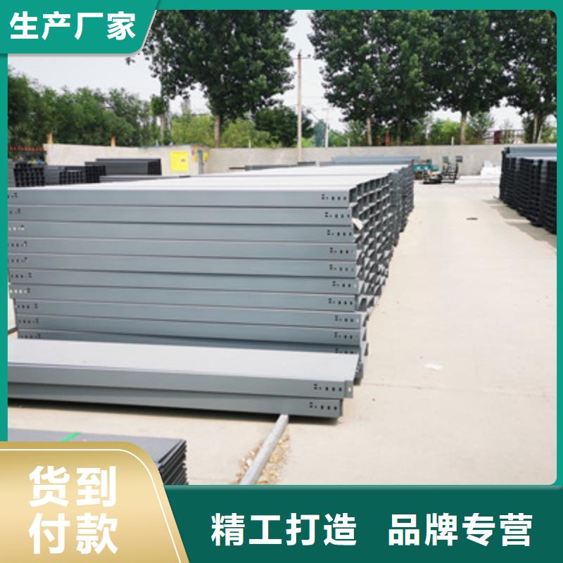现货供应防火桥架_优质厂家