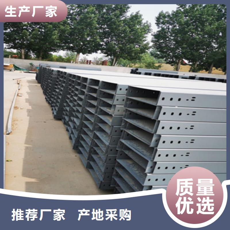 定做防火桥架的批发商