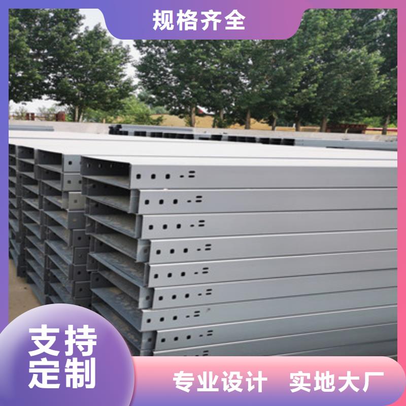 防火桥架厂家,防火桥架批发