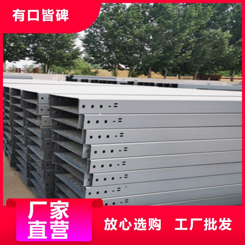 防火桥架标准