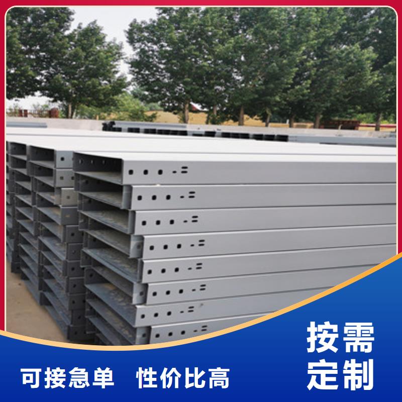 防火桥架品牌:光大电缆桥架制造有限公司